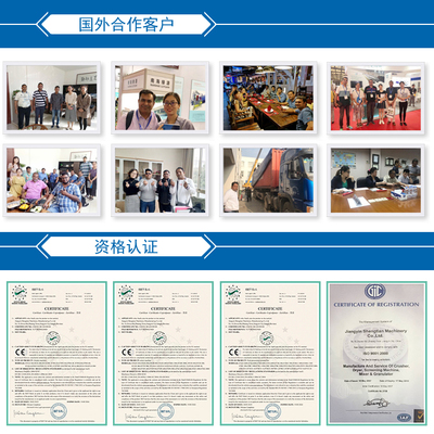 STWF-15 技術咨詢 精密制造中的關鍵解決方案