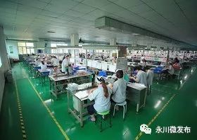 永川多家企業(yè)入選重慶“聰明工廠”技術(shù)咨詢項(xiàng)目，引領(lǐng)智能制造新浪潮