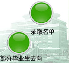 歡迎報(bào)考西北農(nóng)林科技大學(xué)食品科學(xué)與工程學(xué)院